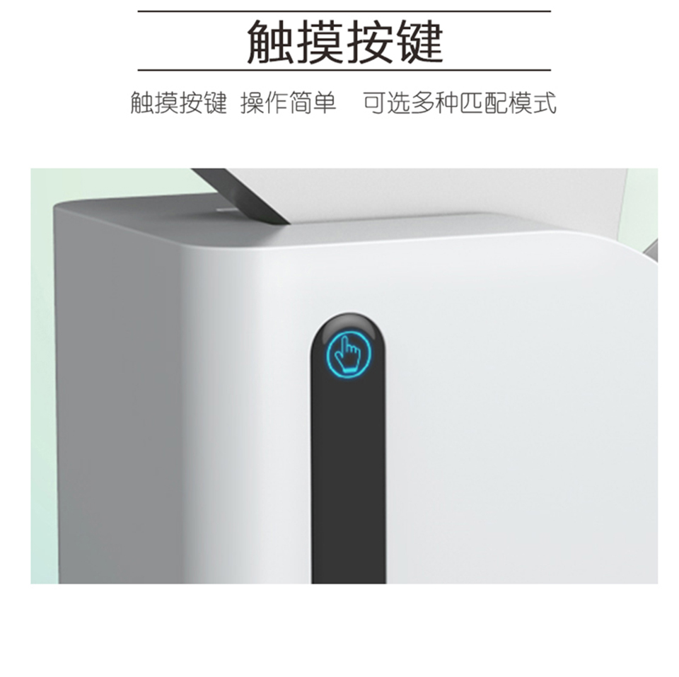 文檔整理機(jī)_05